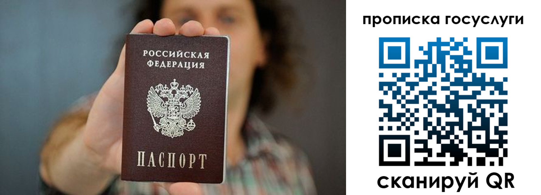 миграционный учет в Мензелинске