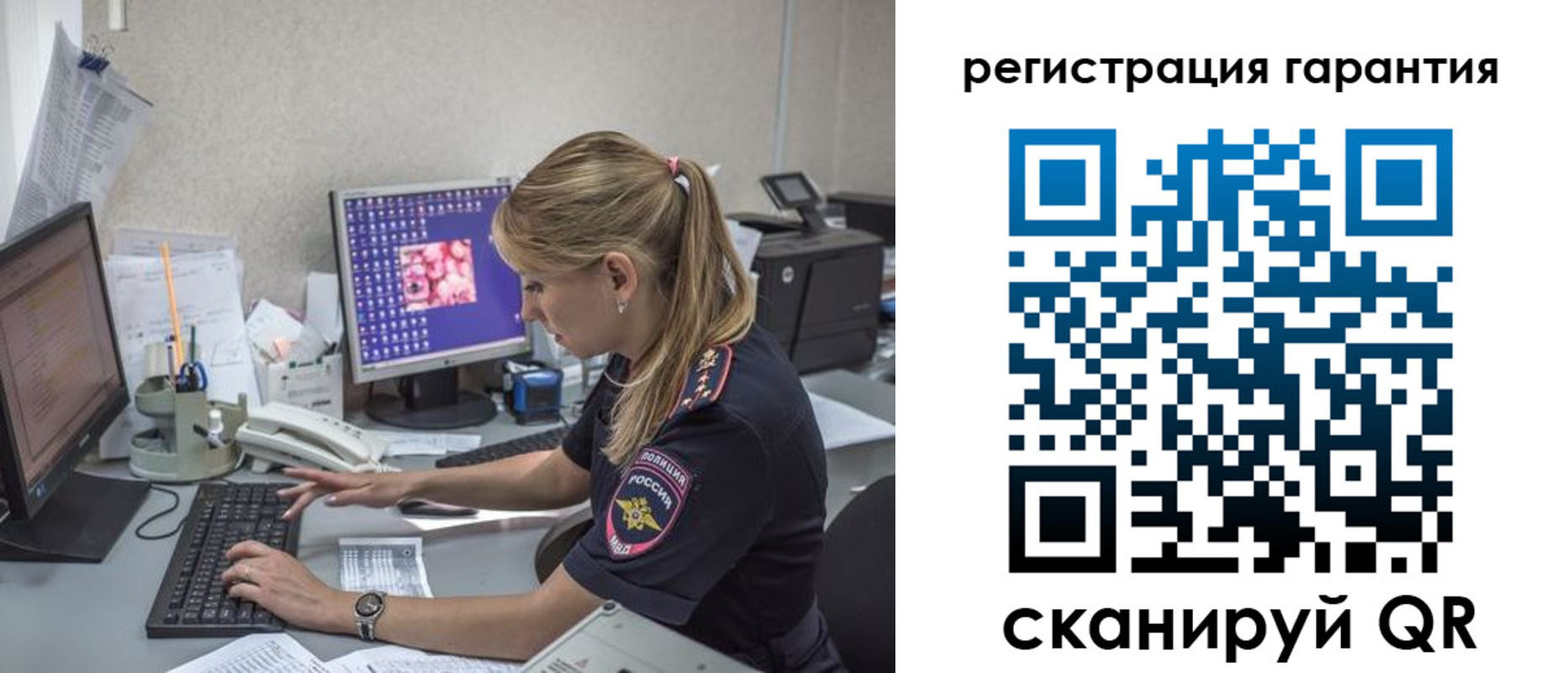 временная регистрация собственник в Мензелинске